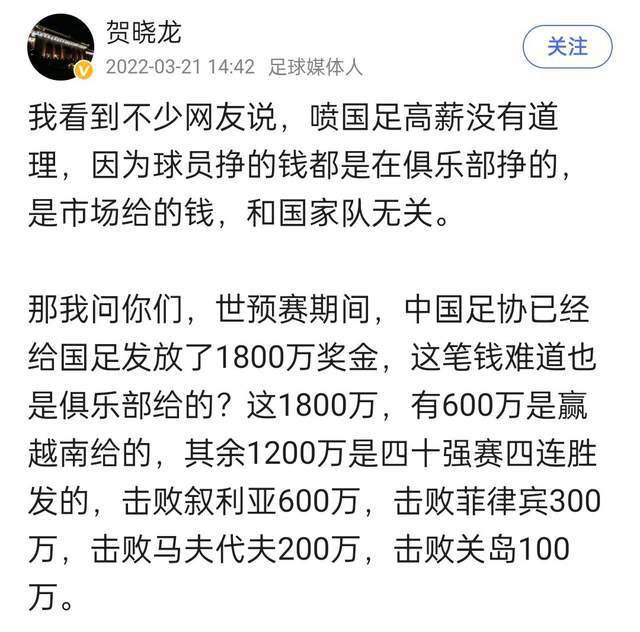 本场比赛，诺丁汉森林8次射门2次射正打进2球，根据统计，这是自2020年1月22日（曼联0-2不敌伯恩利）以来，曼联首次在一场英超比赛中被射正2次就丢了2球。